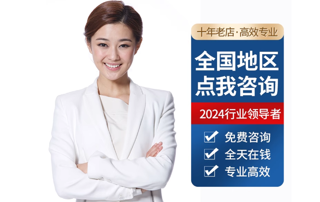 山西公积金代办当天到账